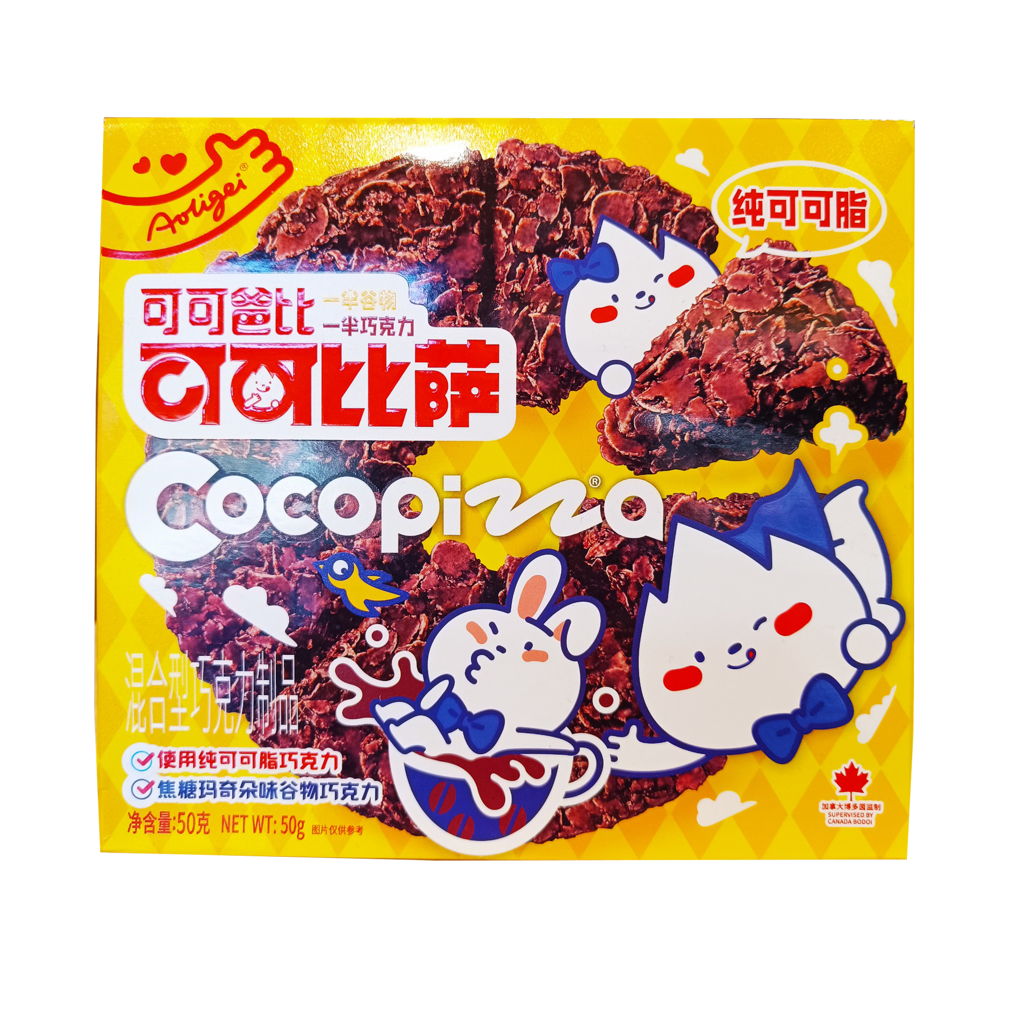 Cocopizza with Cereal Macchiato Flavor 50g | asianspice