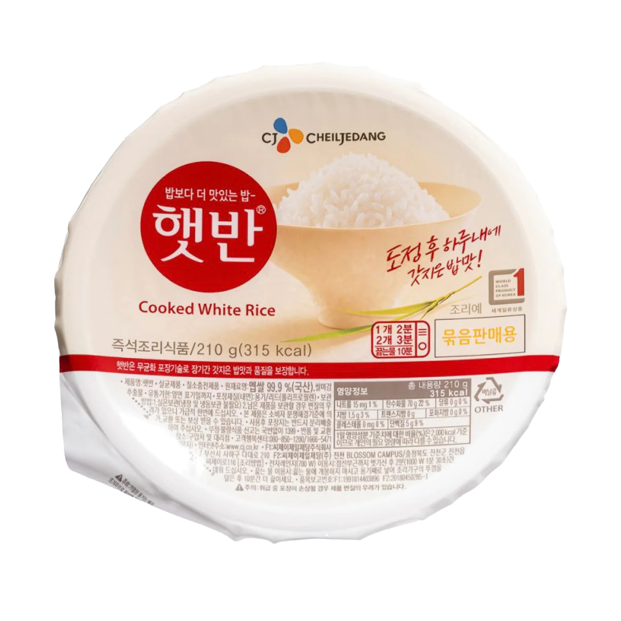 Cooked White Rice 210 GR HETBAHN