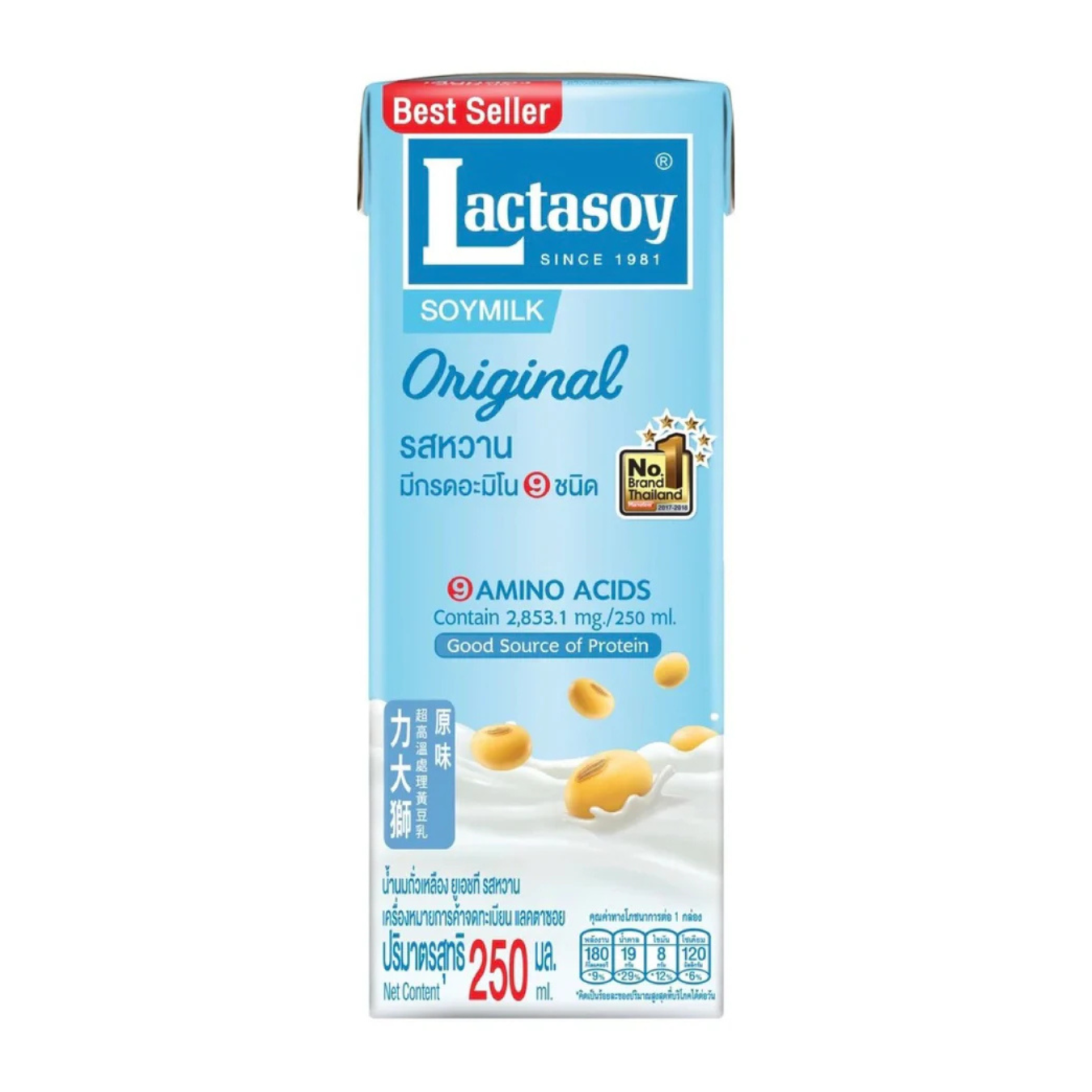 Soy Milk Original Sweetened 250 ML LACTASOY