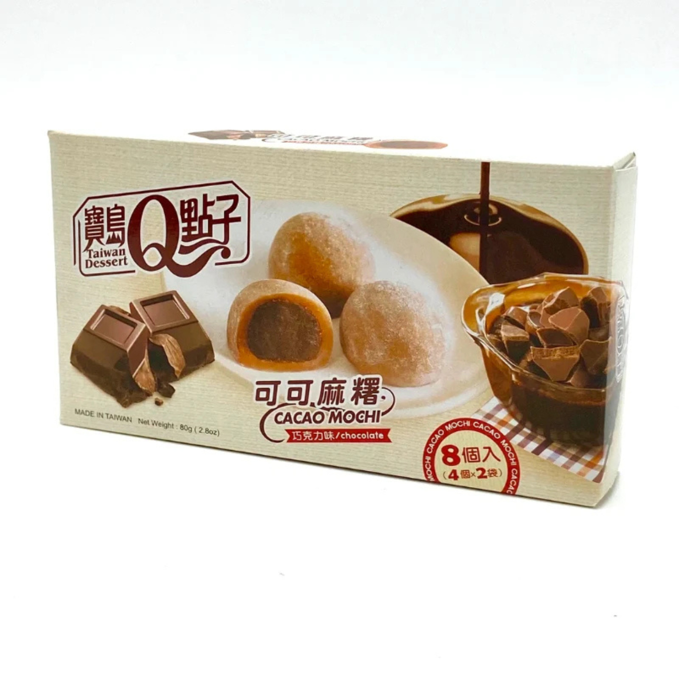 Mico Mochi Chocolate Flavor 80g