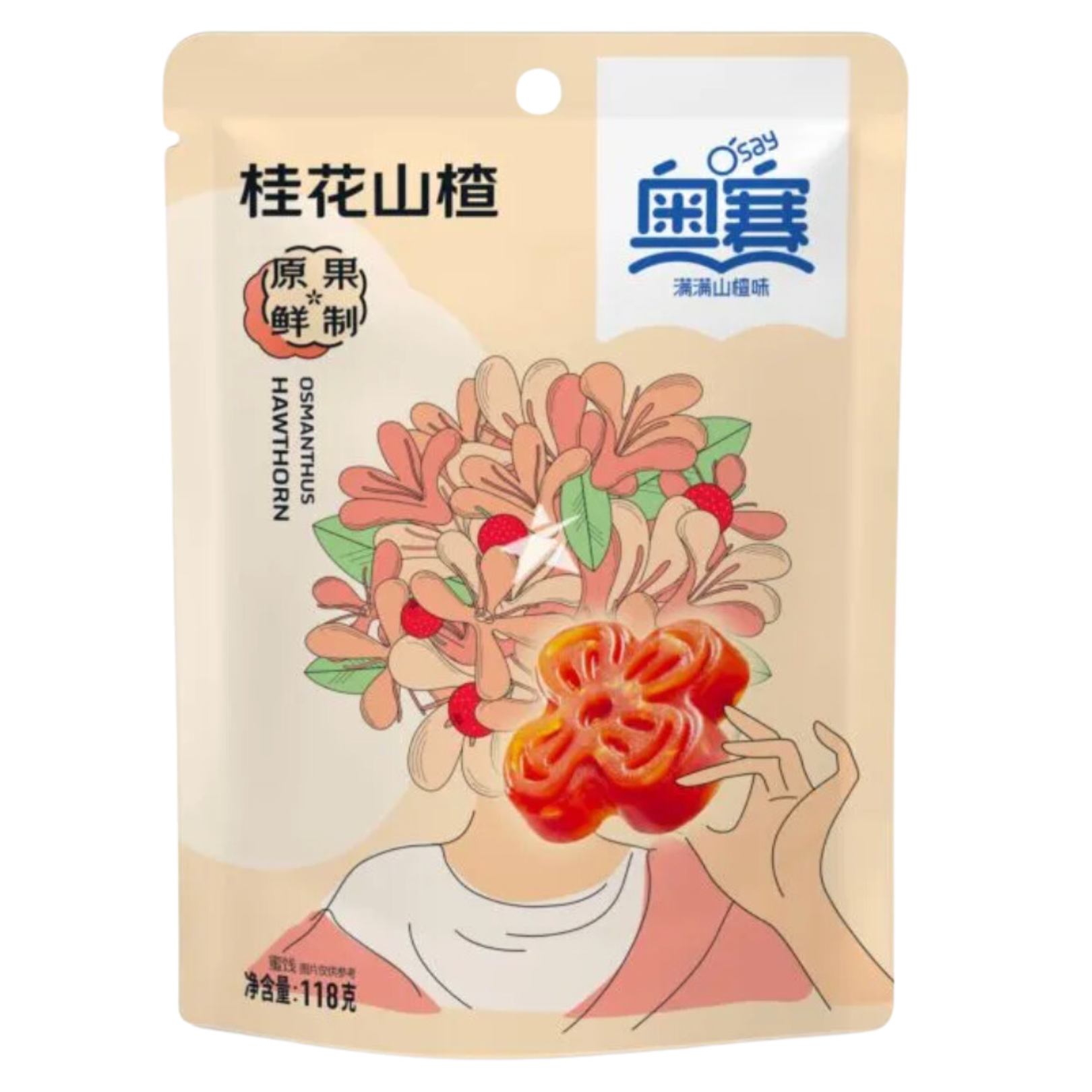 O'Say 奥赛桂花山楂 118g