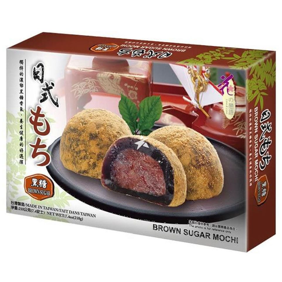 Mochi Brown Sugar 210g, Love