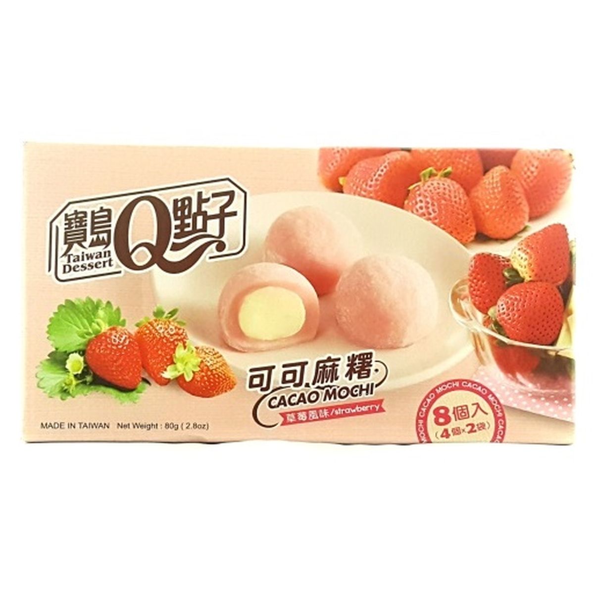 Cacao Mochi Strawberry Flavor 80g
