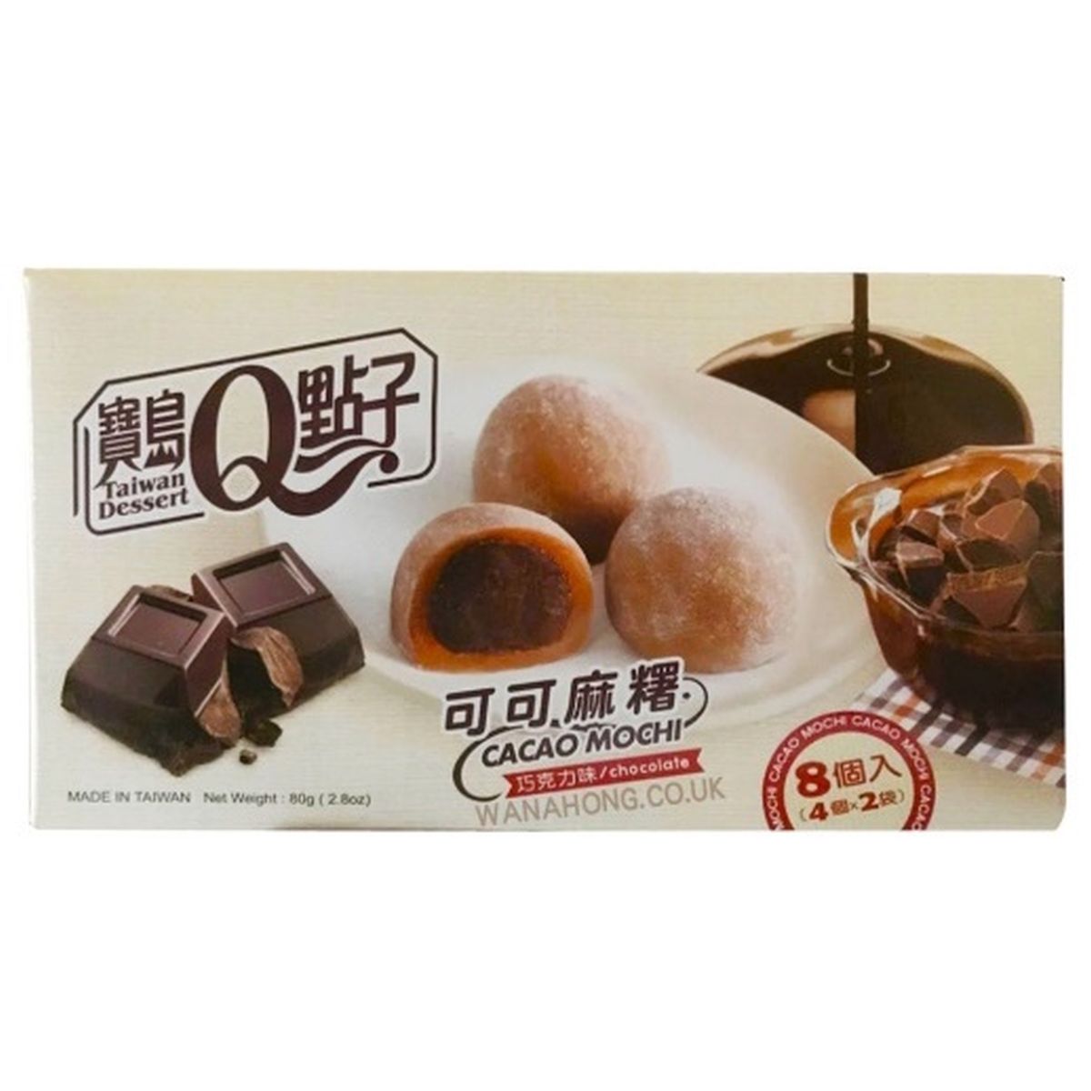 Cacao Mochi Chocolate Flavor 80g