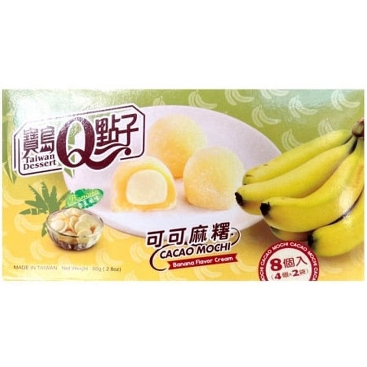 Cacao Mochi Banana Flavor 80g