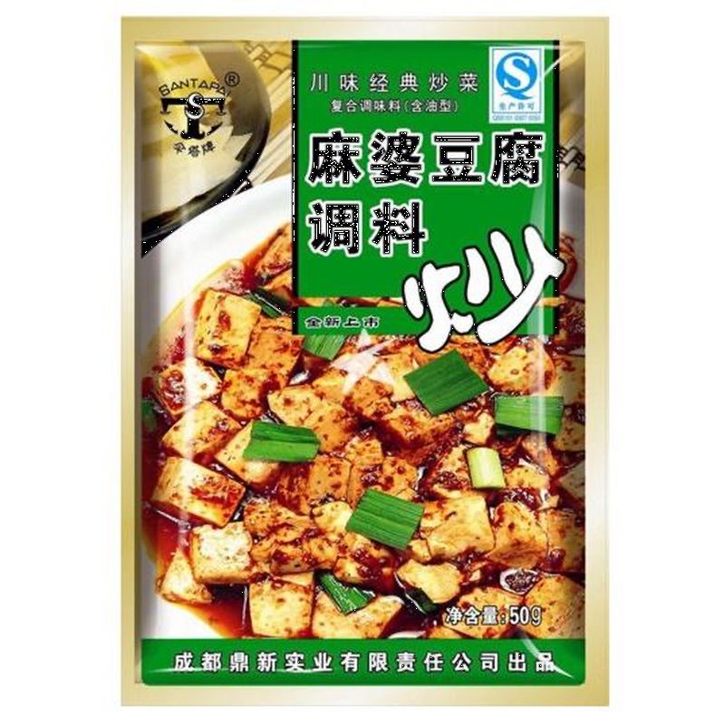 Mapo Tofu Seasoning Mix 50g, Santapai