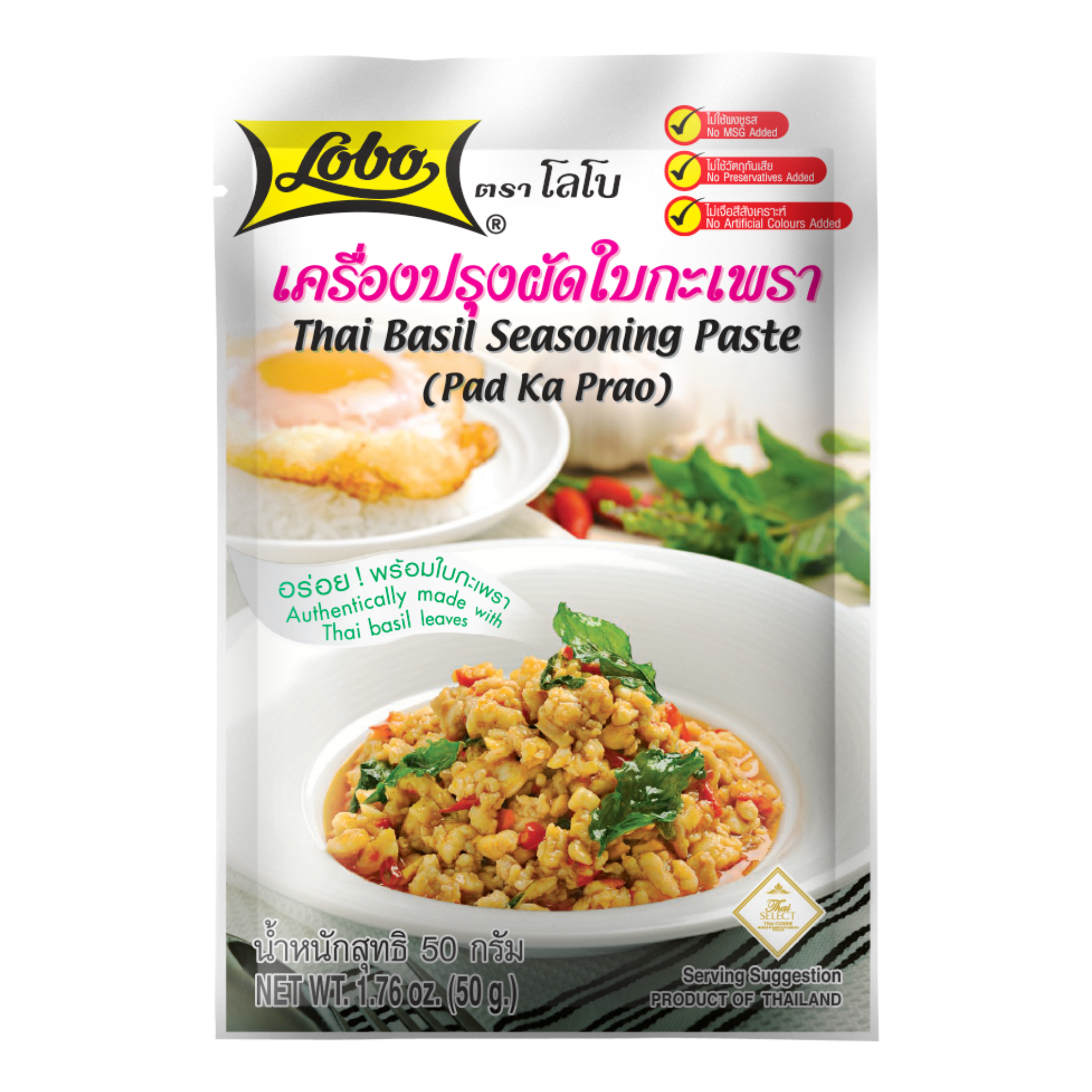 Thai Basil Seasoning Paste 50g, Lobo